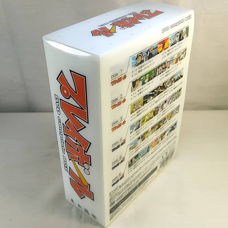 DVD プレイボール DVD complete BOX